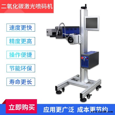 激光噴碼機的作用科大金威廠家直銷50瓦80瓦100瓦