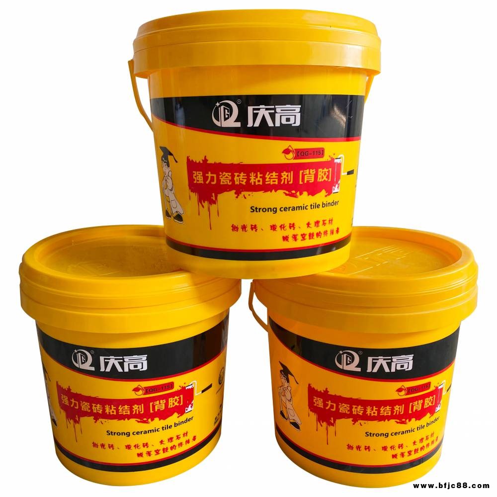 慶高 瓷磚背膠廠家 ?；u背膠強力瓷磚背涂膠 瓷磚粘接劑廠家直銷