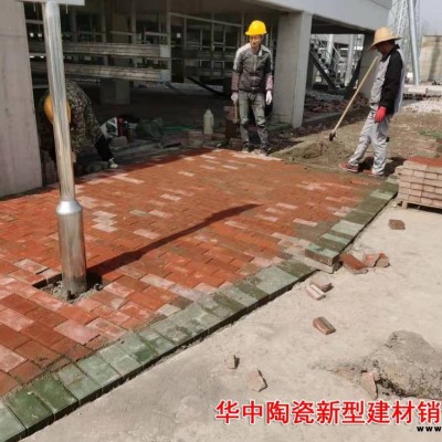 黃石人行道磚庭院綠化磚園林綠化磚燒結透水磚景觀磚