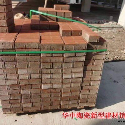 鄭州庭院綠化磚人行道磚庭院綠化磚人行道磚人行道磚批發價格