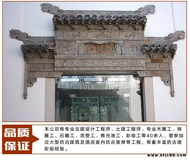拉薩磚細(xì)搏風(fēng)頭青磚砌塊回紋磚細(xì)