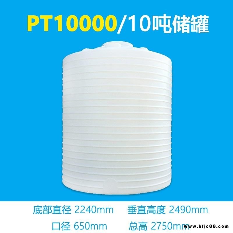 湖北10噸水泥助磨劑儲罐 液體水泥助磨劑儲罐廠家