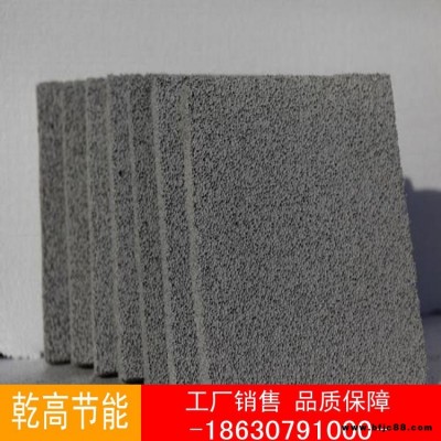 A級水泥發(fā)泡板 乾高 水泥發(fā)泡板 屋面保溫水泥發(fā)泡板  外墻屋頂專用水泥發(fā)泡板 A級水泥發(fā)泡板