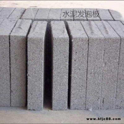 水泥外墻發(fā)泡 墻體水泥發(fā)泡板 水泥發(fā)泡板價格 發(fā)泡水泥復合板 普勒斯供應