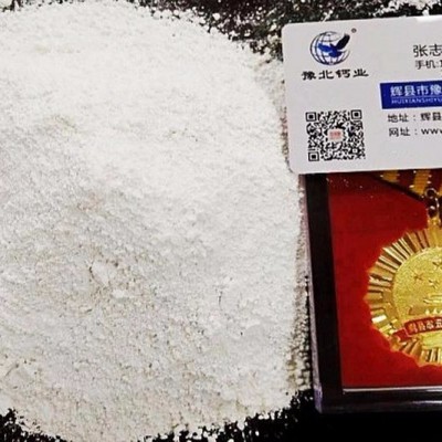 供應： 阿拉善盟氫氧化鈣 石灰 歡迎合作