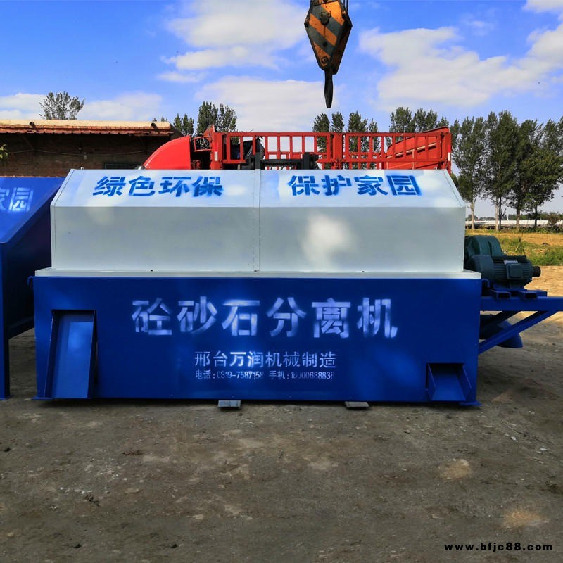 可定做砂石分離機廠家 大型沙石分離機 博潤冠環(huán)保30單車位混凝土砂石分離機