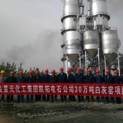 石灰石窯爐生產(chǎn)設(shè)備 機(jī)械化石灰立窯生產(chǎn)線 歡迎咨詢 萬(wàn)達(dá)環(huán)保