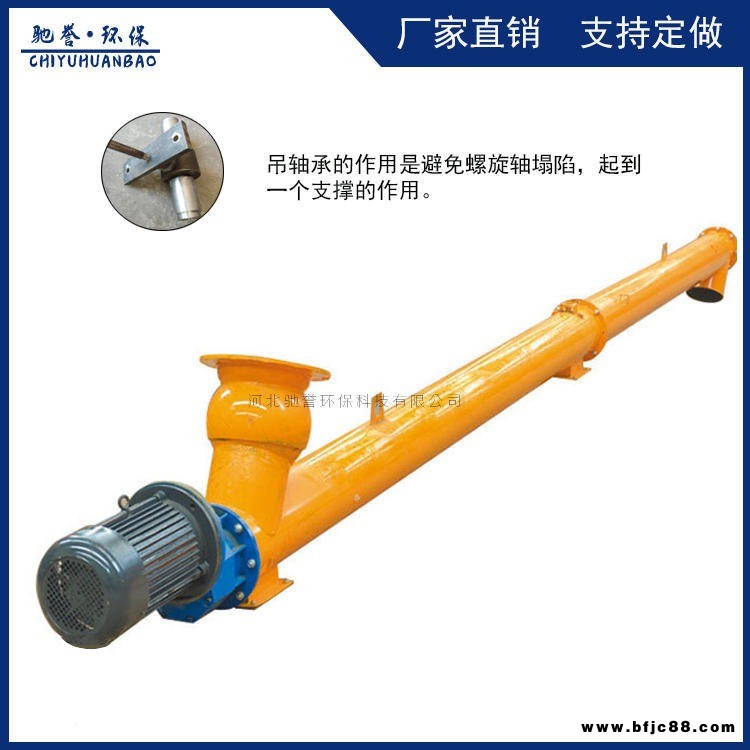 螺旋輸送機(jī) 小型水泥煤粉石灰螺旋輸送機(jī) 廠家直銷(xiāo)定制有軸無(wú)軸螺旋輸送機(jī)  蛟龍攪拌機(jī)