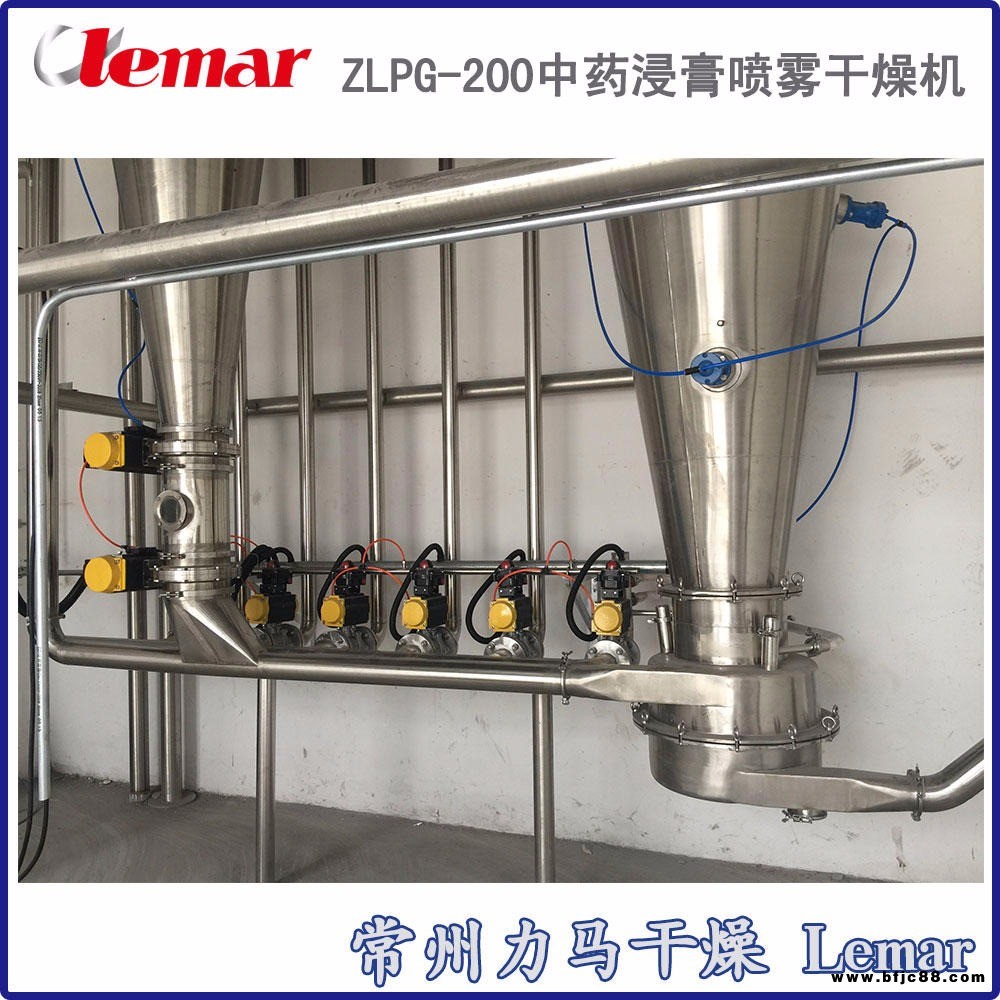 常州力馬-LPG-1300噴霧干燥機、制品溫度60℃催化劑噴霧干燥設備技術要求
