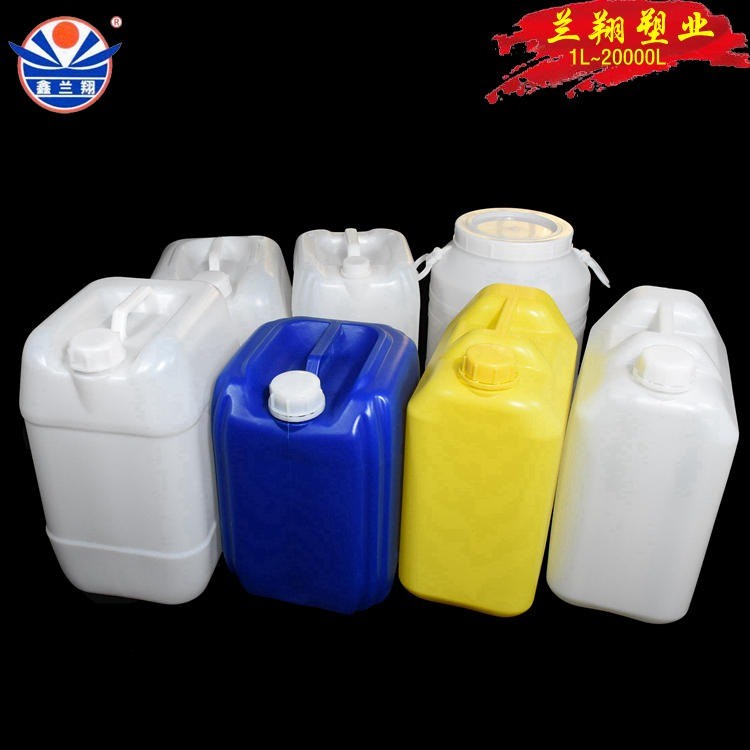 20L塑料桶生產廠家，全國大的塑料桶生產廠家，塑料桶制品廠家
