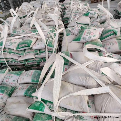 輕質石膏抹灰砂漿 工地抹灰石膏 錦茂 生產供應 輕質抹灰石膏