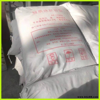 建筑用輕質抹灰石膏 錦茂 脫硫輕質抹灰石膏 輕質石膏抹灰砂漿