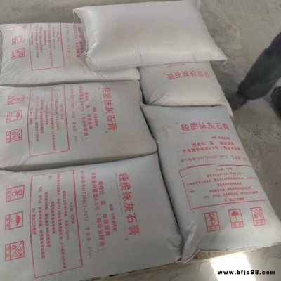 工程用輕質粉刷石膏 機噴輕質石膏 錦茂 輕質抹灰石膏