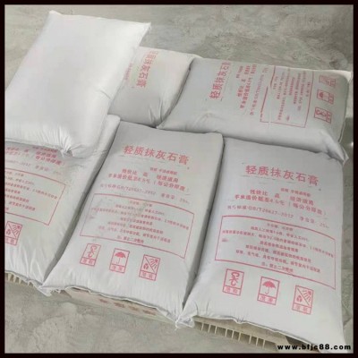 底層粉刷石膏 錦茂 內墻抹灰粉刷石膏 輕質粉刷石膏