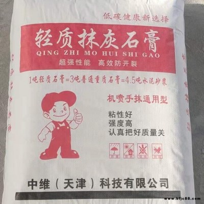 輕質抹灰石膏砂漿 室內粉刷石膏 石膏界面劑 錦茂大量供應