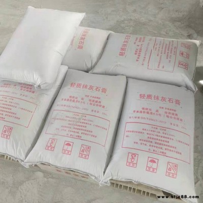 輕質抹灰石膏 建筑粉刷砂漿 錦茂 找平不空鼓輕質抹灰石膏