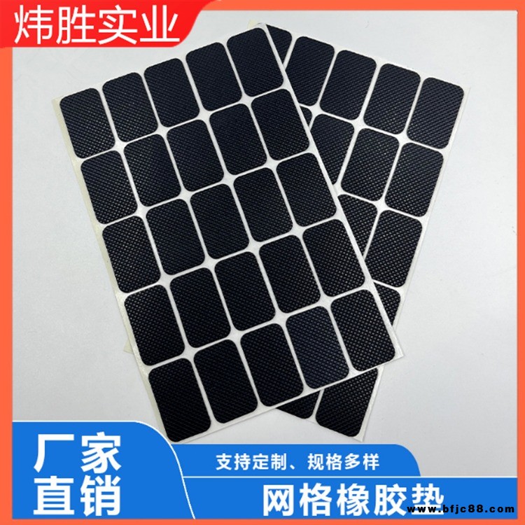 EVA黑色圓形單面泡棉膠墊家具桌椅腳墊背膠手機(jī)支架隔音泡 棉墊片