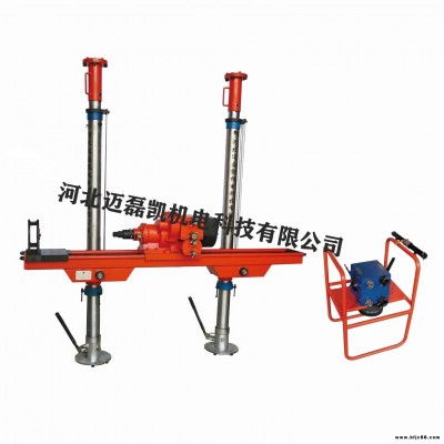 邁磊凱煤礦氣動架柱式鉆機ZQJC型號 煤礦架柱鉆機 煤礦鉆機ZQJC源頭廠家直售