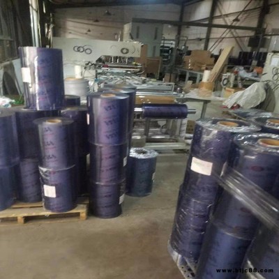隔熱隔音 欣隆全 PVC塑料 超市 軟門簾