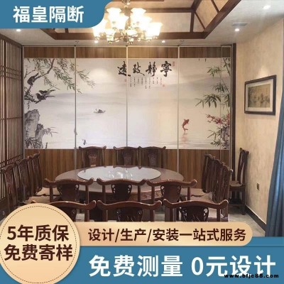 濱海縣酒店移動屏風隔斷 酒店大廳活動吊軌隔音折疊門 大型餐廳包間隔音移動隔斷