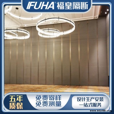許昌市酒店活動隔斷移門 餐廳吊軌隔音折疊門 辦公室屏風隔斷墻折疊門 吊軌隔音移門