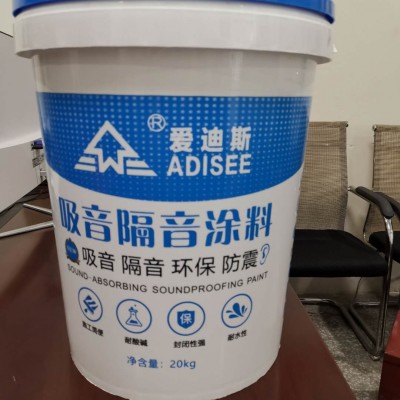 鶴崗房間隔音涂料惠州吸音隔音涂料施工