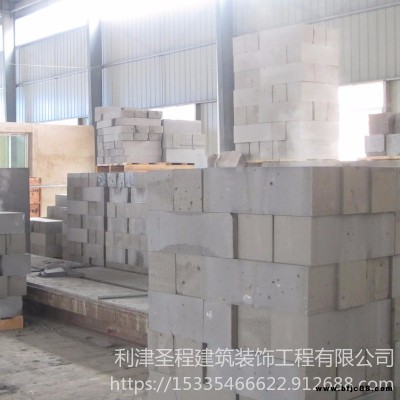 廠家直銷(xiāo)和安裝加氣磚 蒸壓加氣混凝土砌塊 圣程 隔音防火加氣磚 加氣塊施工 大量供應(yīng)
