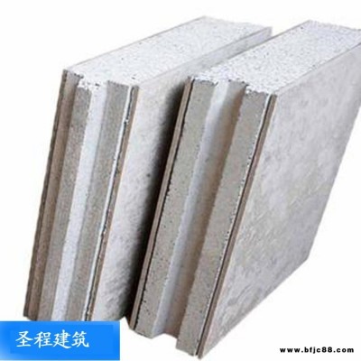 施工專(zhuān)用輕質(zhì)隔墻板  隔音輕質(zhì)隔墻板施工 鋼結(jié)構(gòu)外墻輕質(zhì)隔墻板 圣程建筑