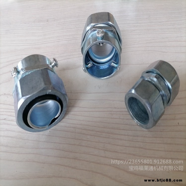 西安供應三柱頂絲卡套接頭G1  三柱鋼管電氣保護管接頭