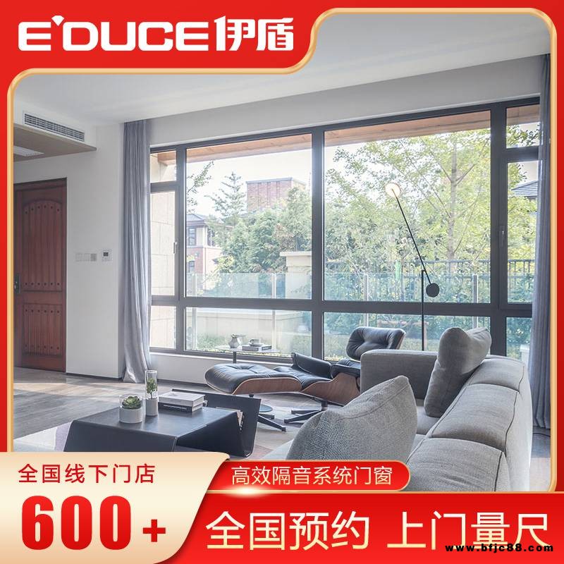 陽臺 系統平開窗|家用隔音系統窗-伊盾 隔音系統門窗