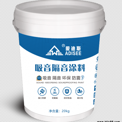 南充隔音涂料執(zhí)行標(biāo)準(zhǔn)室內(nèi)吸音隔音涂料