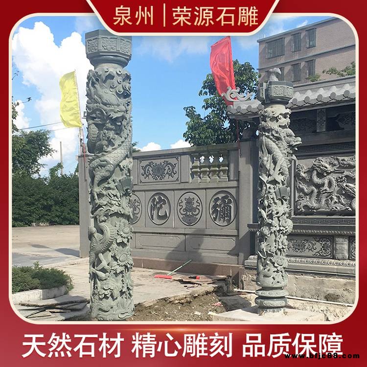 來圖定制青石仿古龍柱盤龍柱寺院石雕百子柱景區(qū)擺放文化柱