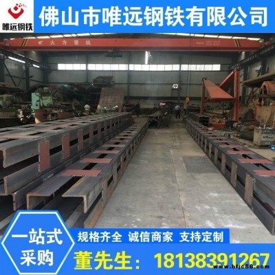 供應(yīng)鋼構(gòu)件鐵架管  460基坑格構(gòu)立柱 470鋼制格構(gòu)柱 實(shí)力廠(chǎng)家