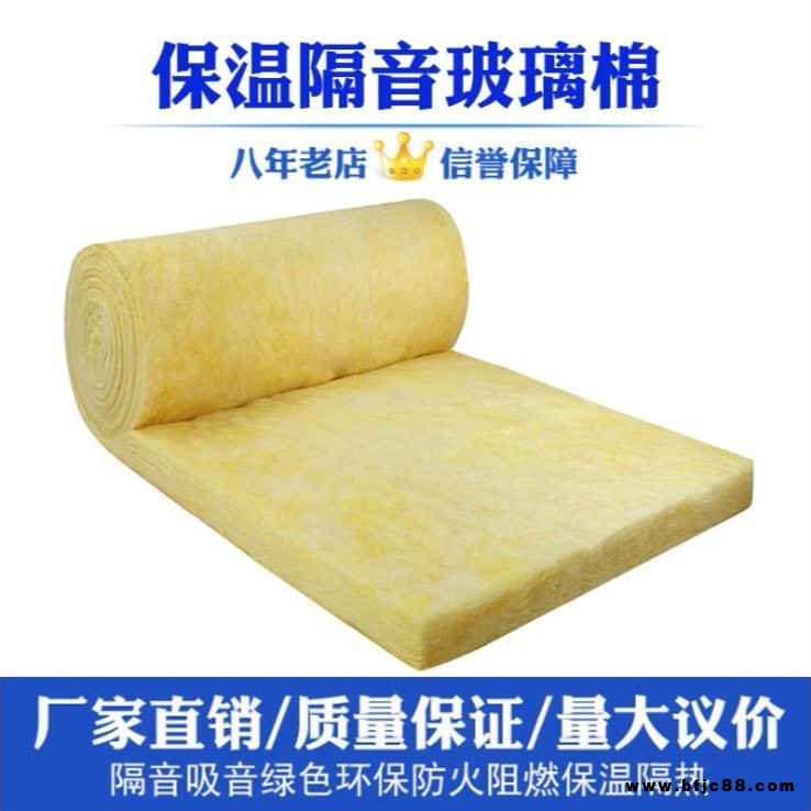 寧波廠家直銷玻璃棉氈，玻璃棉板，玻璃棉管，內墻防火吸音保溫棉卷氈， 離心玻璃棉板， 復合鋁箔玻璃棉