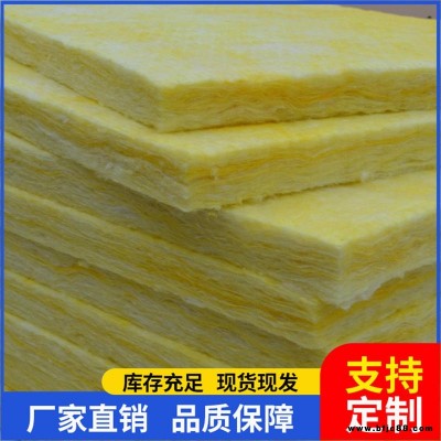 消音玻璃棉板 墻體隔音玻璃棉板 防火玻璃棉板 免費發樣 言圣