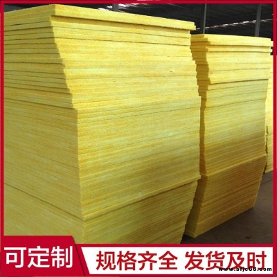 保溫玻璃棉板 防火玻璃棉板 離心玻璃棉板 供應(yīng) 福龍建材