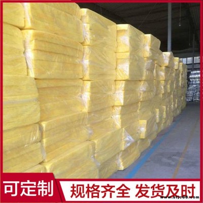環(huán)保玻璃棉板 保溫玻璃棉板 吸音玻璃棉板 廠家生產(chǎn) 福龍建材