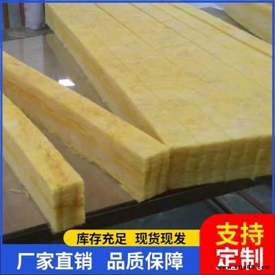 減震玻璃棉板 隔熱玻璃棉板 吸音保溫玻璃棉板 廠家生產 言圣
