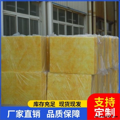 離心玻璃棉板 外墻玻璃棉板 憎水玻璃棉板 價格 言圣