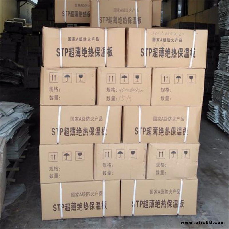 廠家供應(yīng) 漯河STP絕熱保溫板 安陽(yáng)stp真空保溫板 新鄉(xiāng)STP超薄保溫板