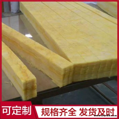 離心玻璃棉板 防火玻璃棉板 憎水玻璃棉板 廠家供應