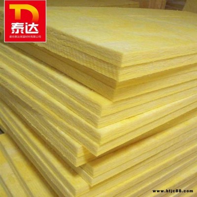 新型玻璃棉板 加工定制 墻體玻璃棉板 玻璃棉板制品 泰達保溫建材批發零售