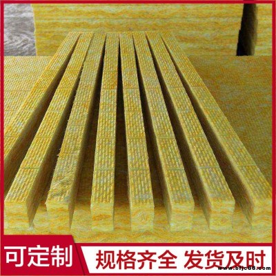 保溫玻璃棉板 離心玻璃棉板 防火玻璃棉板 價(jià)格