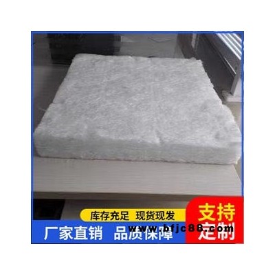 無甲醛隔熱玻璃棉板 白色防水玻璃棉板 環保玻璃棉板 可定制