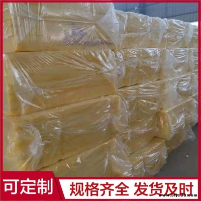 阻燃玻璃棉板 A級(jí)玻璃棉板 防火玻璃棉板 可定制