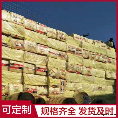 防火玻璃棉板 保溫玻璃棉板 離心玻璃棉板 環保降噪
