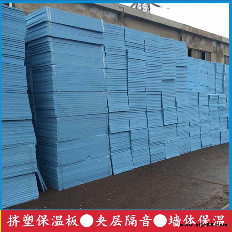 源碩 高密度保溫板 擠塑板 保溫板生產(chǎn)廠家