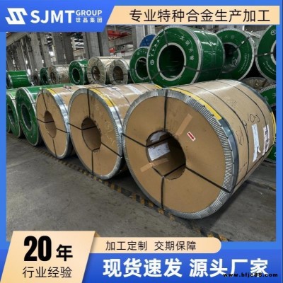 廠家直銷(xiāo)太鋼1Cr13銹鋼帶 高精度冷沖成型1Cr13精密帶材 規(guī)格齊全