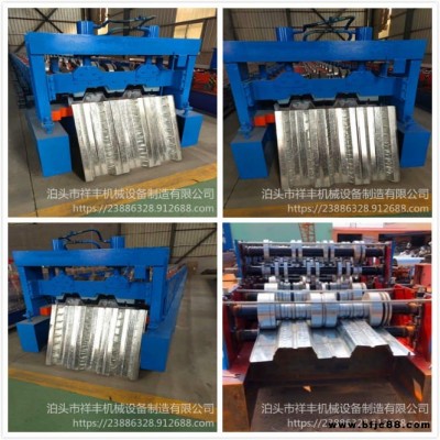 750樓承板機 祥豐冷彎機械 鋼構(gòu)承重板設備 鋼結(jié)構(gòu)樓承板機