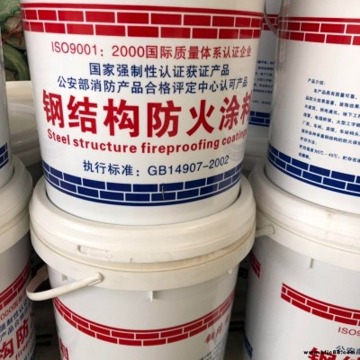 廠家直銷鋼結(jié)構(gòu)防火涂料 鋼結(jié)構(gòu)防火涂料  室內(nèi)鋼結(jié)構(gòu)防火涂料  防火涂料超薄型鋼結(jié)構(gòu)防火涂料 潤恒供應(yīng)